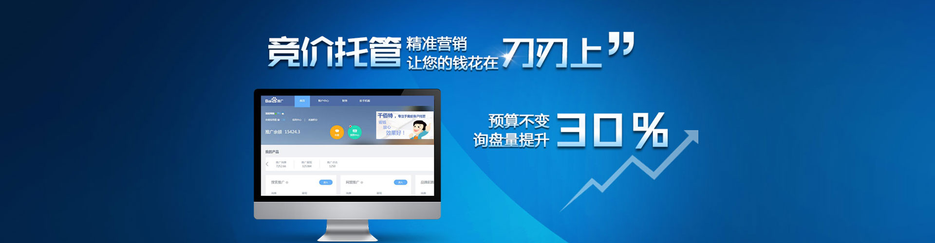 顺平小红书信息流