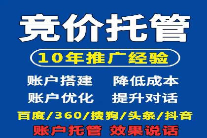 医疗行业SEM网络推广的实践与思考